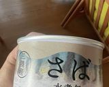 サバ缶で和風トースト作り方2写真