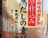 便利！自家製だし醤油作り方2写真