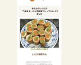 TOP10⭐︎かんたん豚肉の八幡巻き作り方5写真