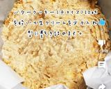 簡単！ベイクドチーズケーキ作り方1写真