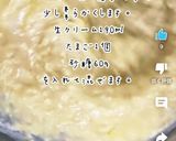 簡単！ベイクドチーズケーキ作り方2写真