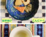 マグカップ(*´▽`*)おでん蒸しパン♪作り方1写真
