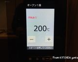 餃子の皮でパパッと作る★お手軽タコス作り方3写真