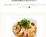 たこ飯　たこの炊き込みご飯作り方10写真