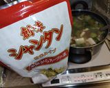 青梗菜・豚肉・豆腐・かき玉中華スープ作り方8写真