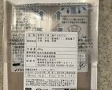 ギョロッケ作り方13写真