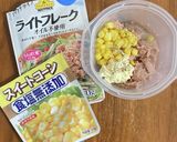 ピーマンツナマヨチーズ焼き作り方1写真