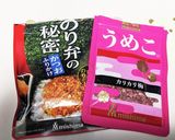 梅カツオおにぎり作り方2写真
