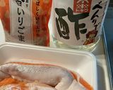 鮭と大葉の混ぜ寿司作り方1写真