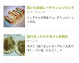 簡単サクサク♡米粉のたまごドーナツ作り方7写真