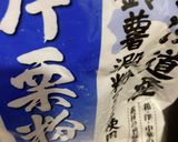 天津飯とチャーハンの甘酢風味 28作り方4写真