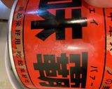 天津飯とチャーハンの甘酢風味 28作り方21写真