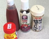 チキンライス(オムライスに)作り方1写真