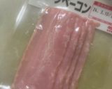 大根ベーコン作り方2写真