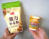 カップヌードル欧風チーズカレーパン作り方1写真