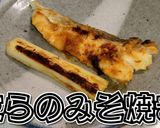 合わせみそで！たらのみそ焼き★動画あり★作り方15写真
