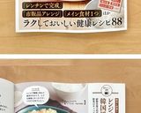 レンジで10分♬韓国風豚肉白菜蒸し作り方14写真