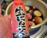 鳥皮と大根煮（安くてうまい）作り方14写真
