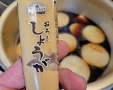 鳥皮と大根煮（安くてうまい）作り方13写真