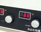 乾燥明太子と明太子パウダー【食品乾燥機】作り方2写真
