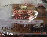 ミッキーのランチパック風★サンドイッチ作り方1写真