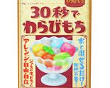 30秒でわらびもち作り方6写真