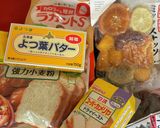 パン♪♪♪シュトーレン風作り方1写真