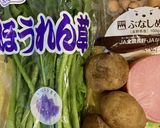 ほうれん草じゃがいもハムしめじ炒め29作り方1写真