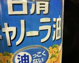 ほうれん草じゃがいもハムしめじ炒め29作り方12写真