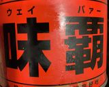 ほうれん草じゃがいもハムしめじ炒め29作り方16写真