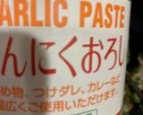 ほうれん草じゃがいもハムしめじ炒め29作り方25写真