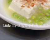 レンジで簡単！グリンピースの塩煮　作り方4写真