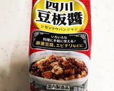 こんにゃく発表でこんにゃくステーキ作り方7写真