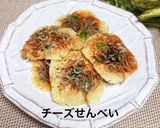 桜海老煎餅作り方6写真