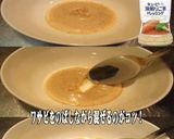美味ドレとワサビごまドレでミックスサラダ作り方1写真