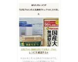 豆乳グルト（国産豆乳）で豆乳ヨーグルト作り方6写真