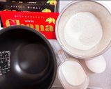 材料4つ！炊飯器で簡単ガトーショコラ作り方1写真