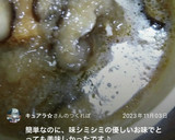 厚揚げ★大根★大根おろし★みぞれ★えのき作り方20写真