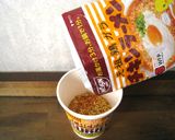 チキンラーメン × カップヌードルその１作り方1写真