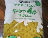 コンキリエッテピッコレでやわらかグラタン作り方2写真