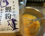 至高を超えただしまき卵作り方2写真