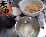 大豆ミートの松風焼き作り方1写真