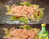 美味ドレワサビごまドレレモン鶏胸肉サラダ作り方2写真