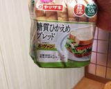 ダイエット！ブロッコリーツナマヨサンド作り方10写真