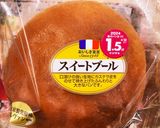 2人で一緒に♪特大Wビーフチーズバーガー作り方1写真