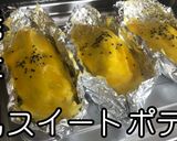 焼芋風スイートポテト★動画あり★作り方13写真