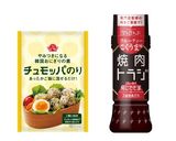チュモッパで簡単キンパ✨作り方1写真