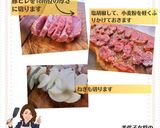 美代子女将　豚ヒレ肉のオレンジソテー 豚作り方1写真
