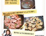 美代子女将　豚ヒレ肉のオレンジソテー 豚作り方3写真
