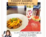 美代子女将　豚ヒレ肉のオレンジソテー 豚作り方8写真